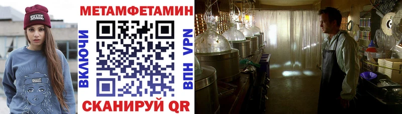 сколько стоит гидра рабочий сайт АМФЕТАМИН Premium Нерехта