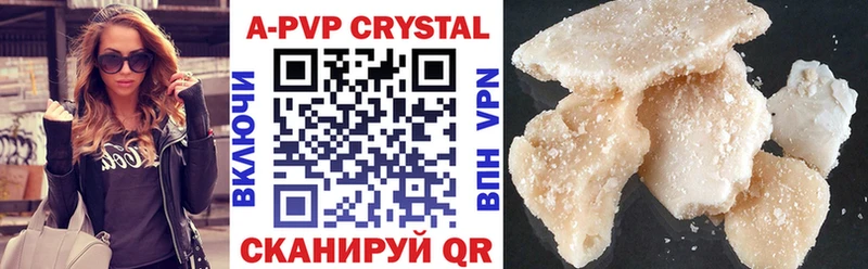 APVP мука  наркошоп  Нерехта 