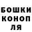 Cannafood конопля Camille Espinas
