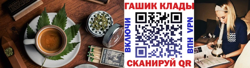 Печенье с ТГК конопля  где купить   Нерехта 