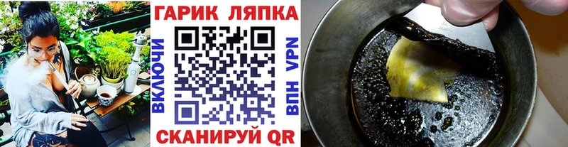 ГАШ Изолятор Нерехта