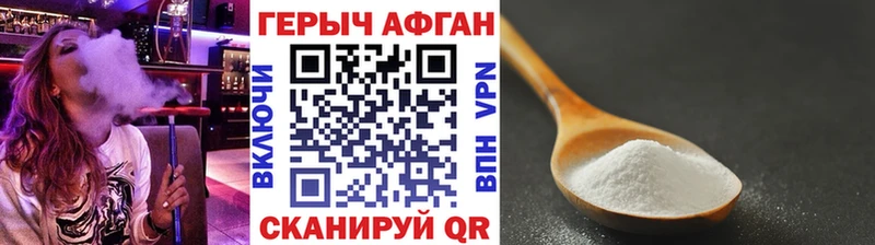 цены   Нерехта  Героин белый 