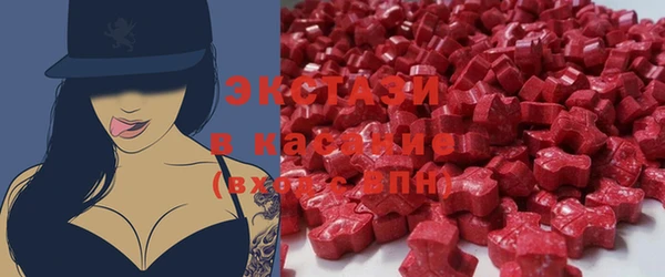 альфа пвп VHQ Беломорск