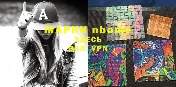 кокс Балахна