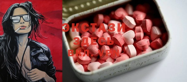 ECSTASY Балабаново