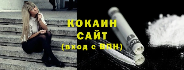 герыч Снежногорск