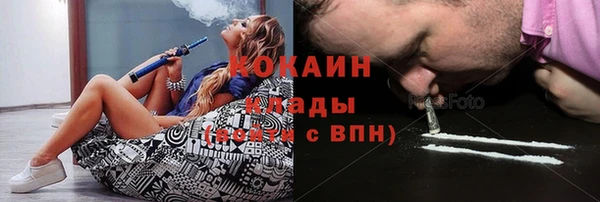 ECSTASY Балабаново