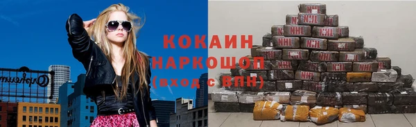 кокс Балахна