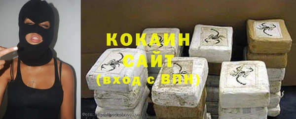 альфа пвп VHQ Беломорск