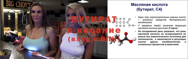 jwh Слюдянка