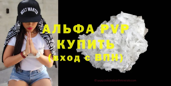 гашишное масло Снежинск