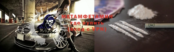 кокс Балахна
