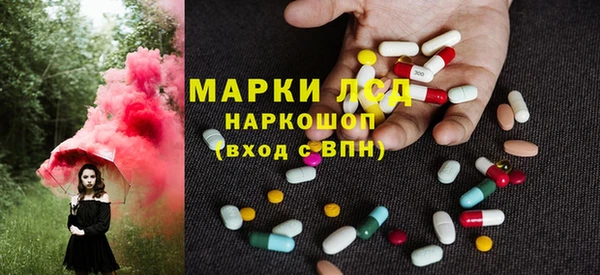 ECSTASY Балабаново