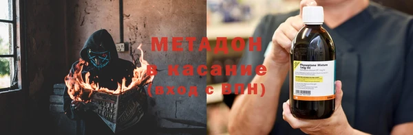 ECSTASY Балабаново