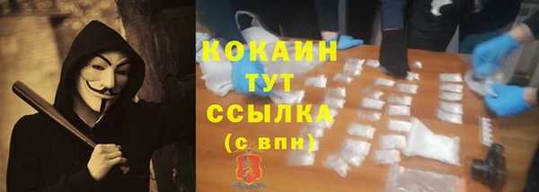 mdpv Баксан