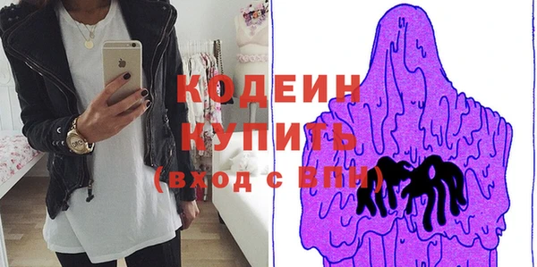 ECSTASY Балабаново