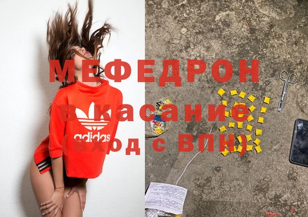 гашишное масло Снежинск