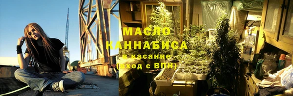 jwh Слюдянка