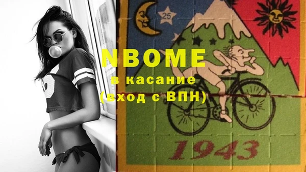 ECSTASY Балабаново