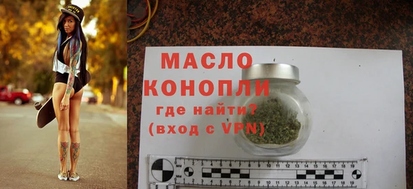 хмурый Белокуриха