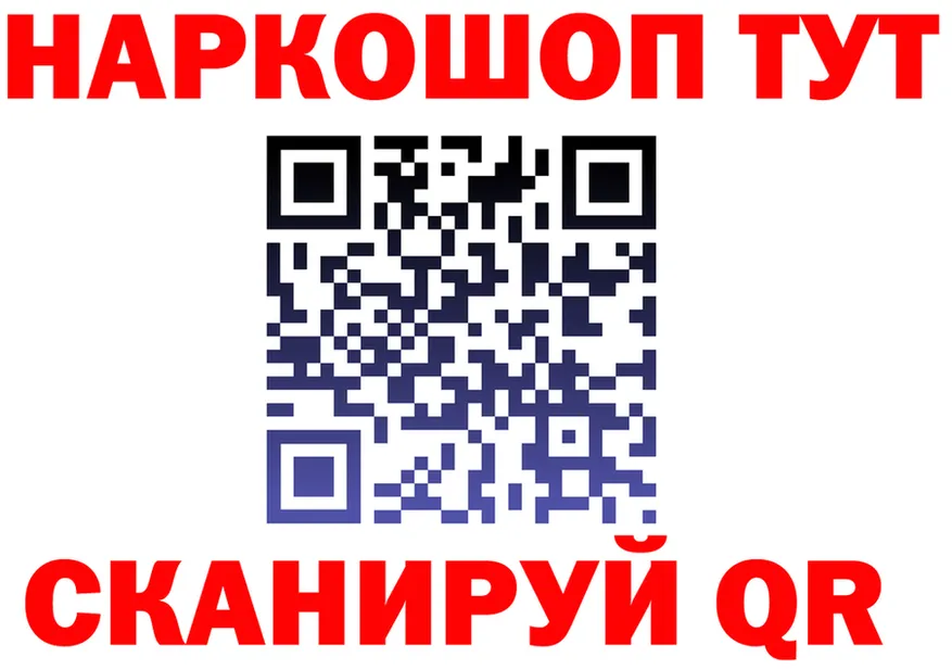 Альфа ПВП Соль зеркало darknet МЕГА Нерехта