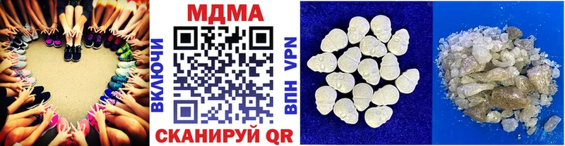 МДМА молли  как найти закладки  мега ссылка  Нерехта 