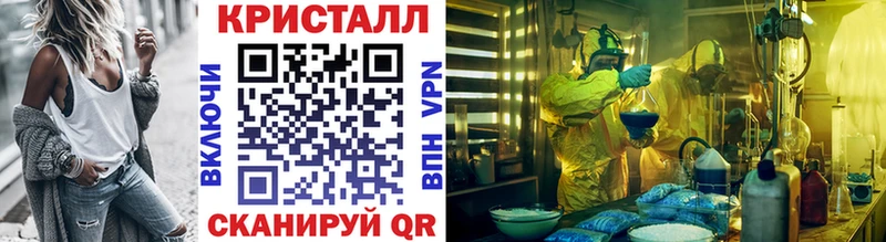 Метамфетамин пудра  Нерехта 