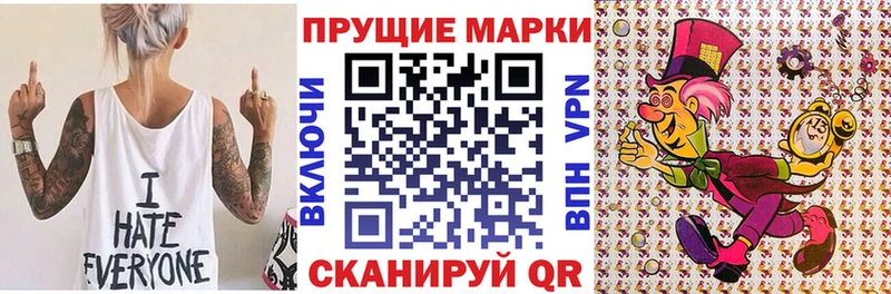Наркотические марки 1,5мг  Нерехта 