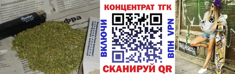 где купить   Нерехта  Дистиллят ТГК вейп с тгк 